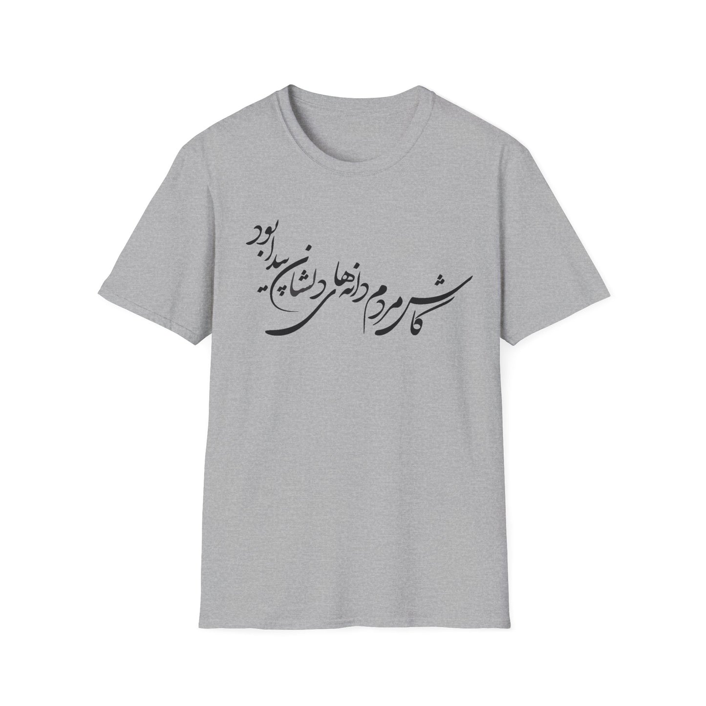 Persian Calligraphy Unisex T-Shirt