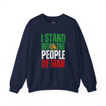 I stand with the people of Iran Unisex Sweatshirt - No-profit Item