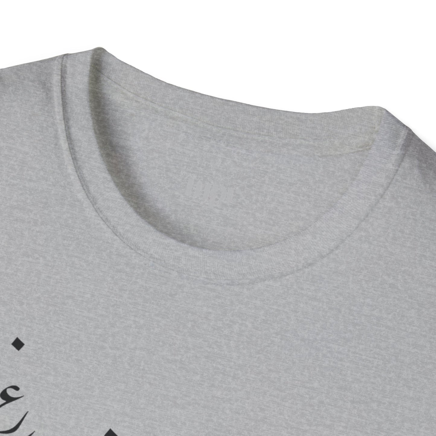 Beyond the Noise Calligraphy Unisex T-Shirt