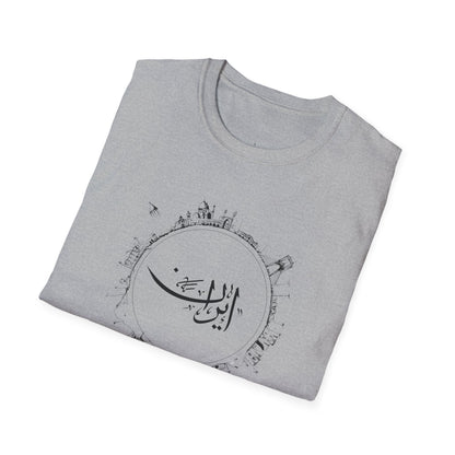 Iran Sketch Unisex T-Shirt