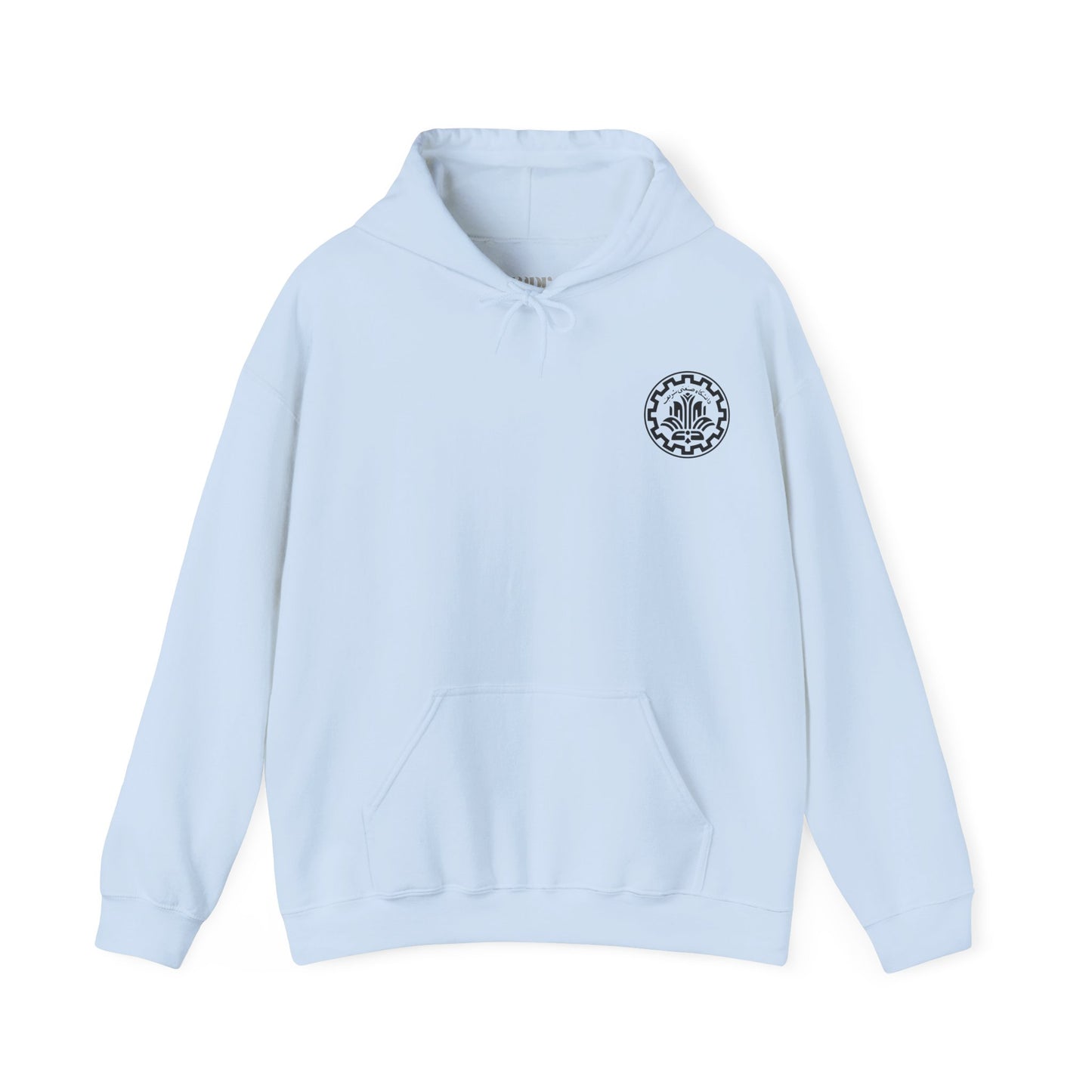 Sharif University Hoodie