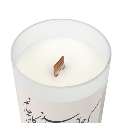 Lines of Light Candle (11 oz)