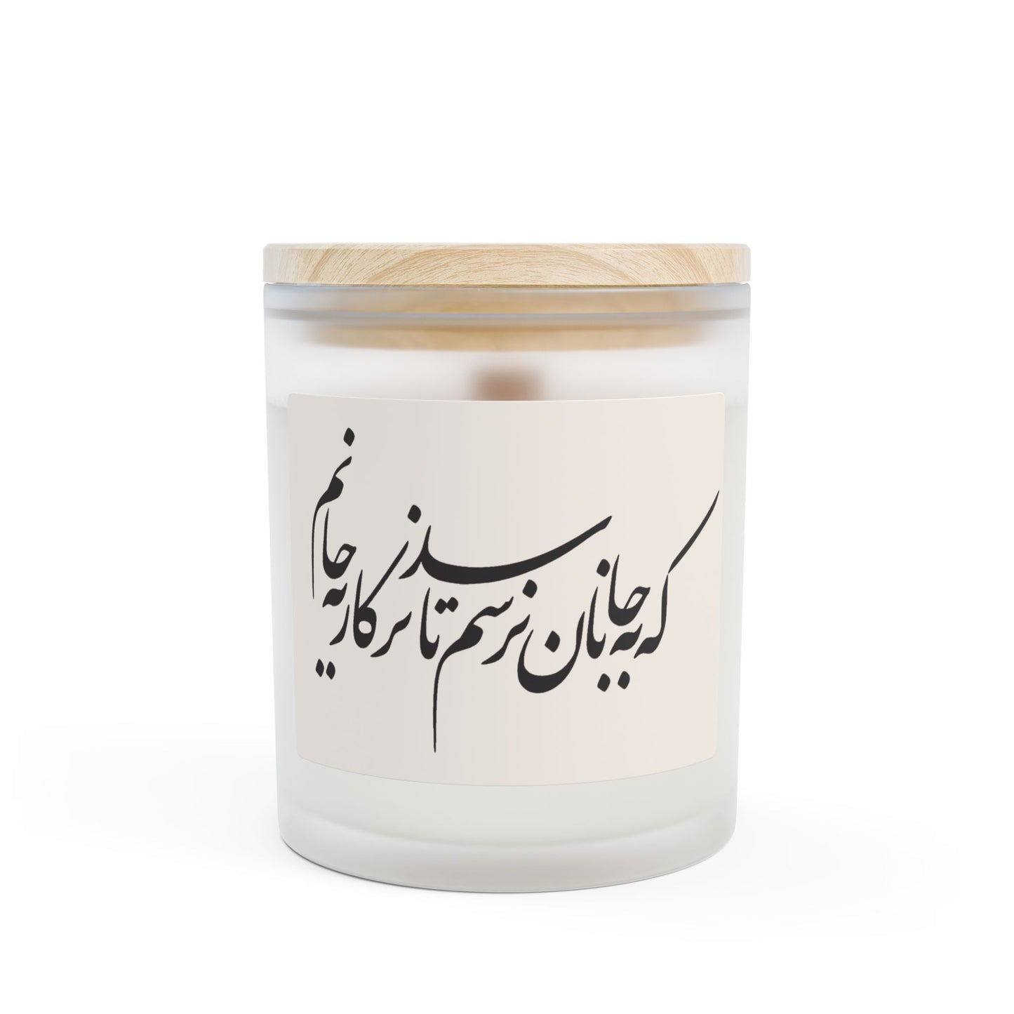 Lines of Light Candle (11 oz)