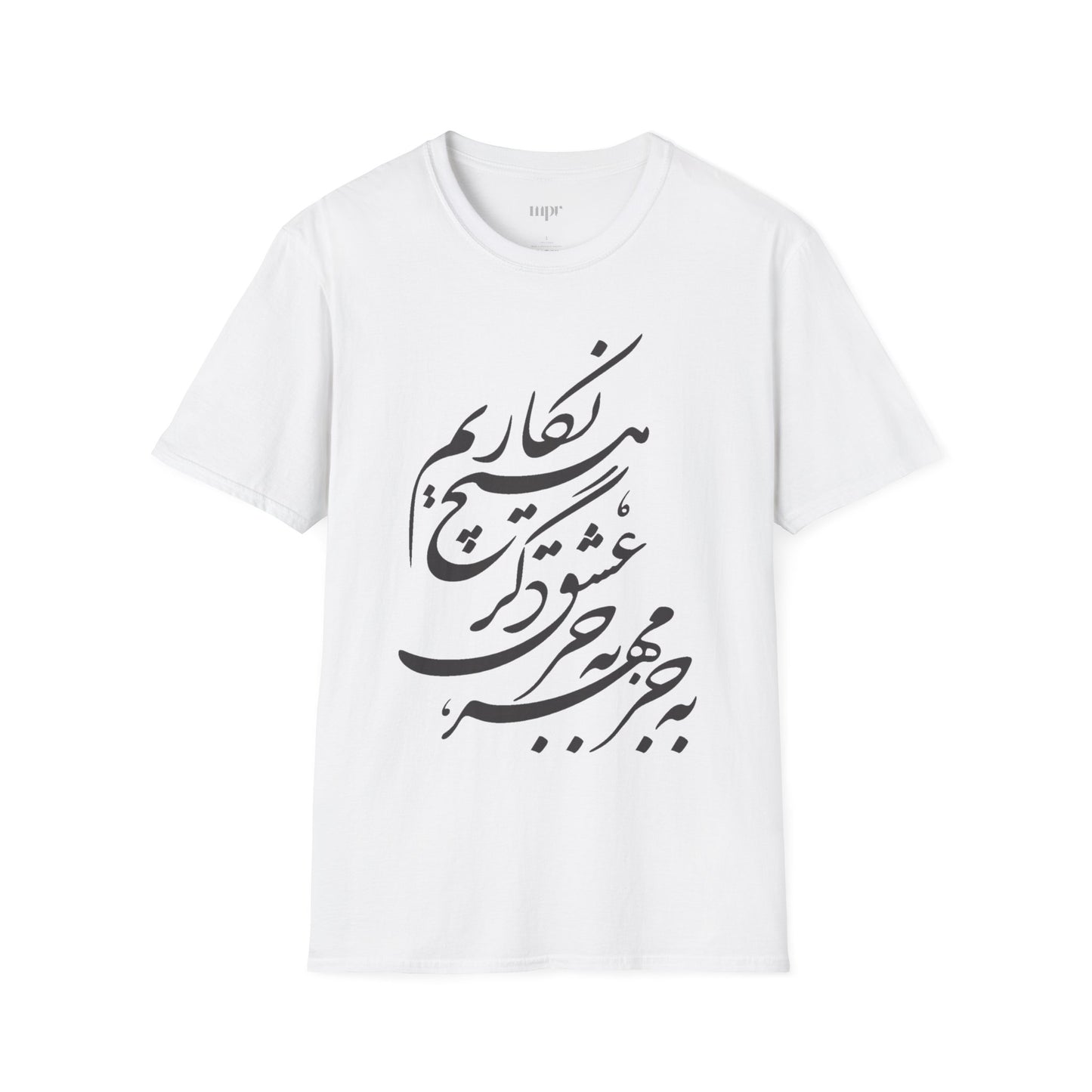 Mehre Eshgh Unisex T-Shirt