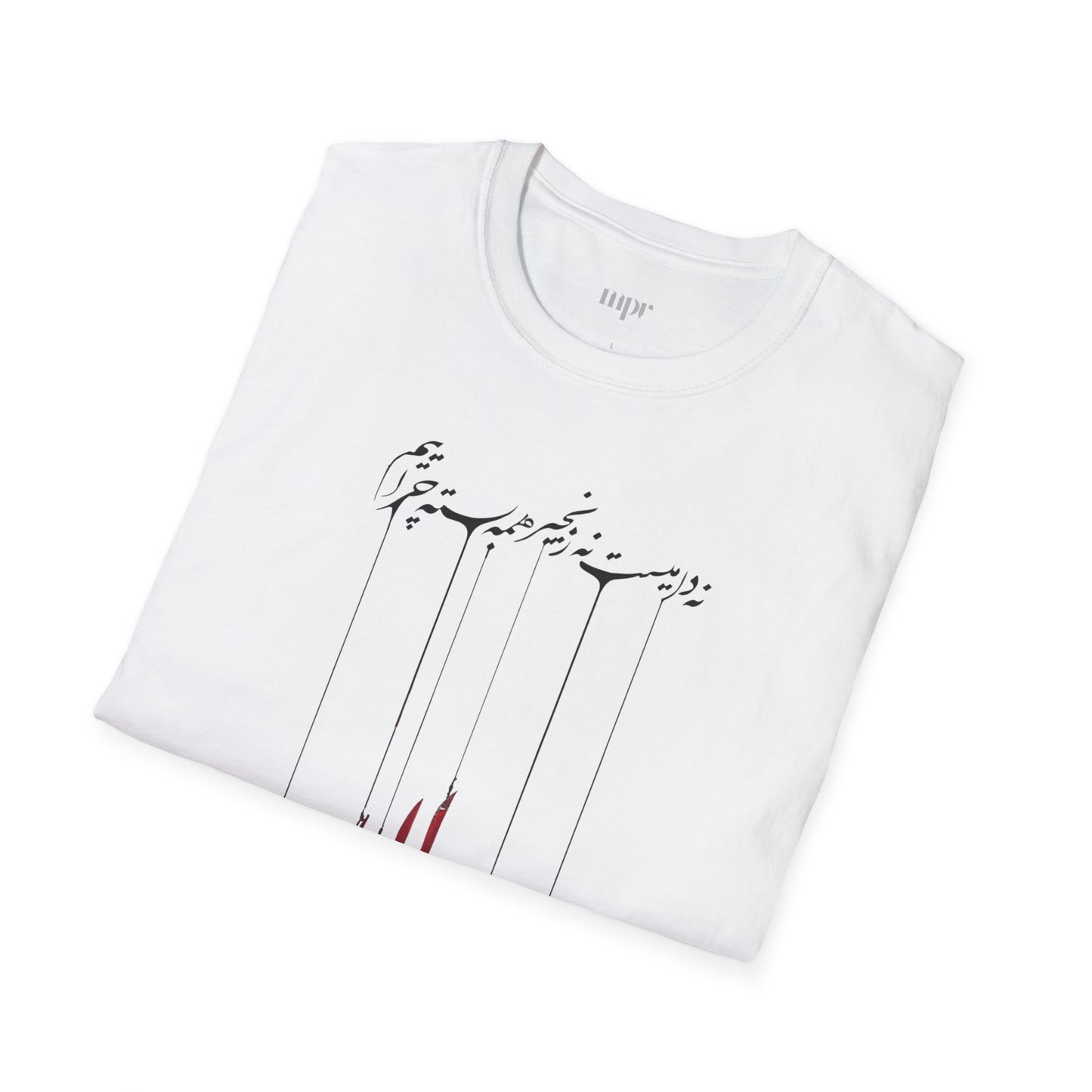 Boundless Rumi Unisex T-Shirt