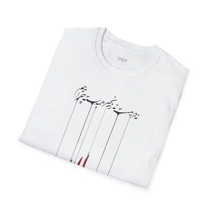 Boundless Rumi Unisex T-Shirt