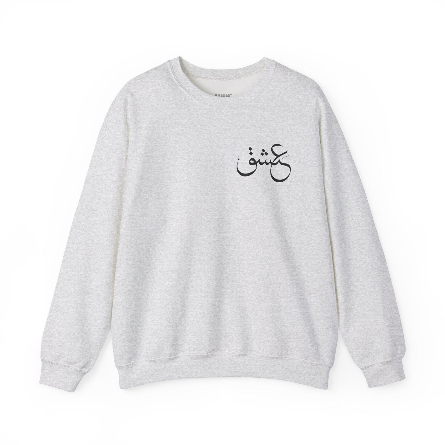 Eshgh Calligraphy Unisex Sweatshirt