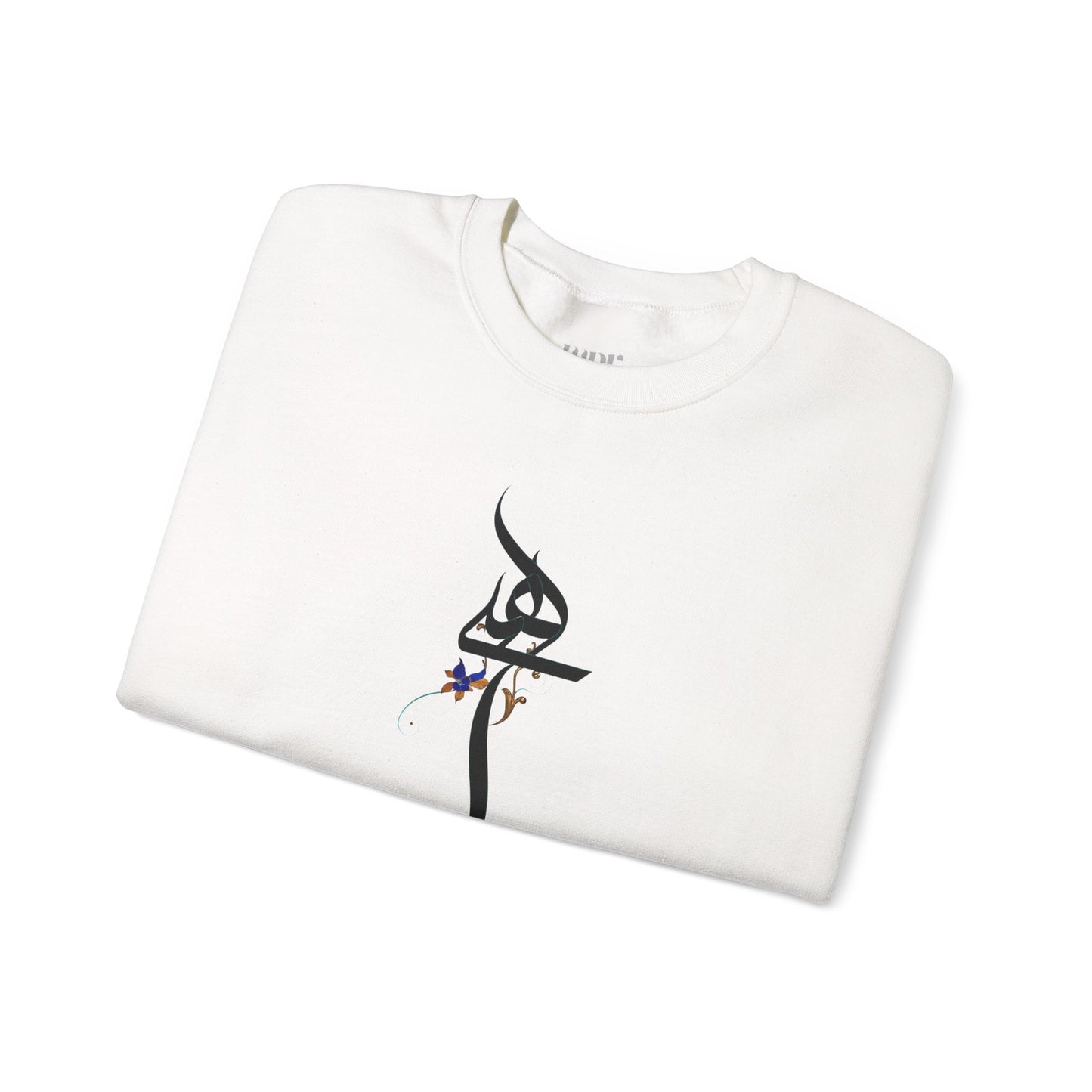 Persian Calligraphy Unisex Sweatshirt
