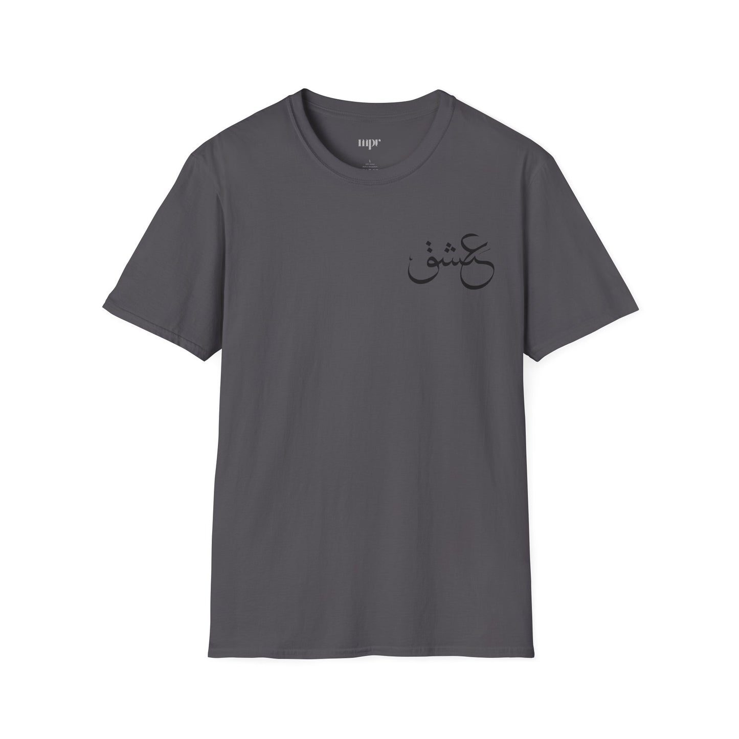 Eshgh Calligraphy Unisex T-shirt