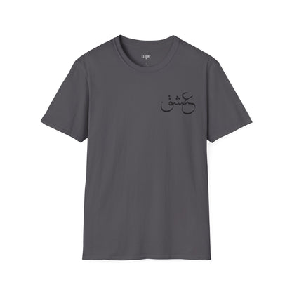 Eshgh Calligraphy Unisex T-shirt