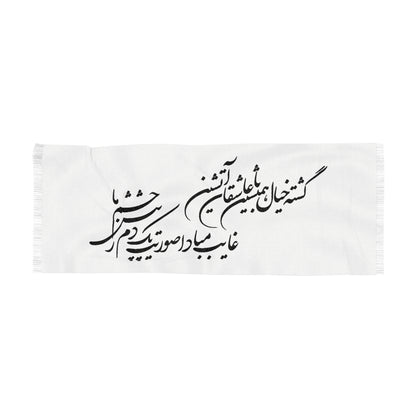 Persian Calligraphy Scarf