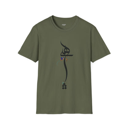 Persian Calligraphy Unisex T-Shirt