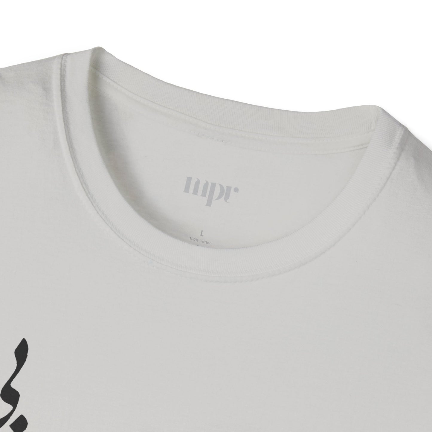 Love Verse Calligraphy Unisex T-Shirt