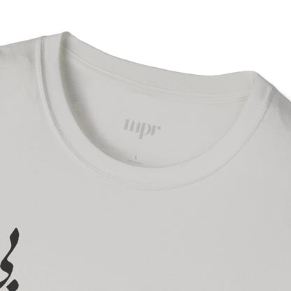 Love Verse Calligraphy Unisex T-Shirt