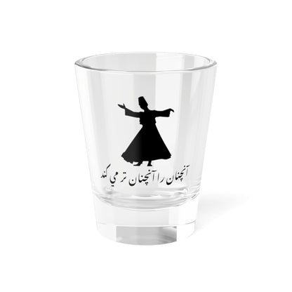 Rumi Shot Glass