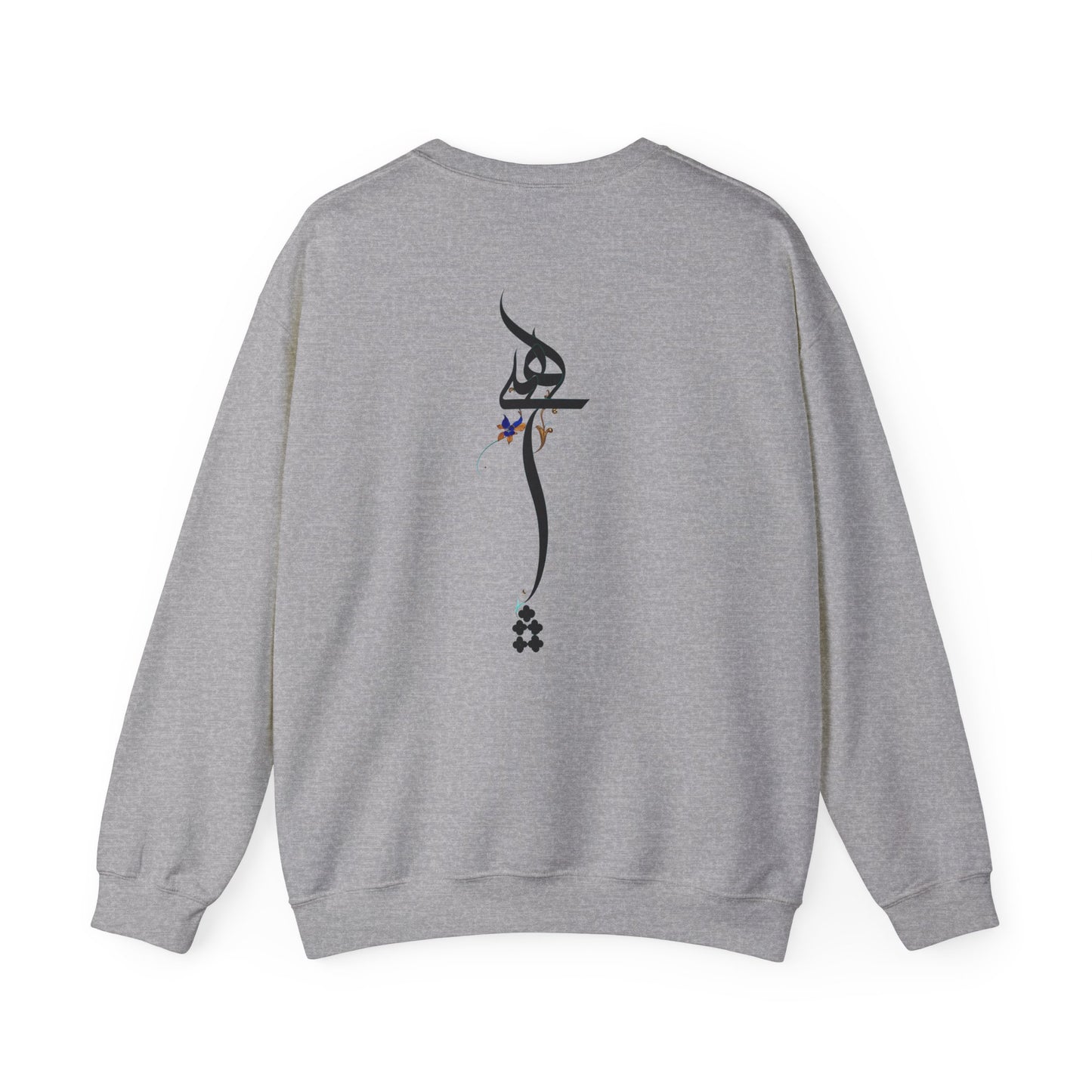 Persian Calligraphy Unisex Sweatshirt