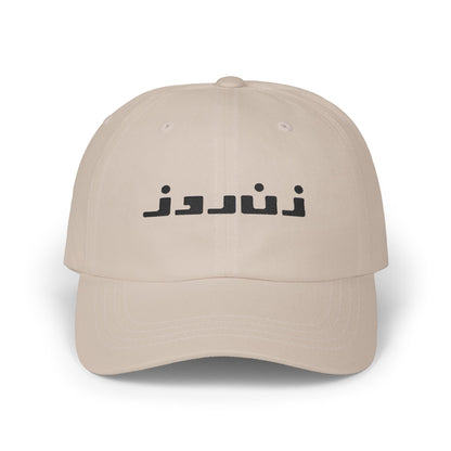 Zane Rooz Cap (Embroidered)
