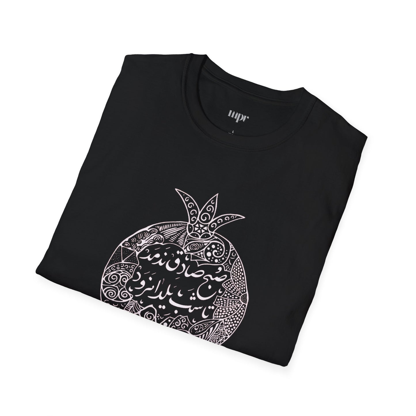 Shab-e Yalda Pomegranate Unisex T-Shirt