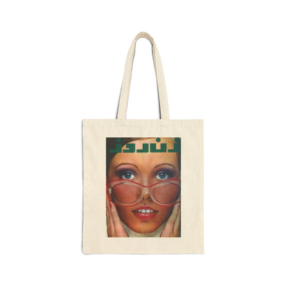 Zane Rooz Cotton Canvas Tote