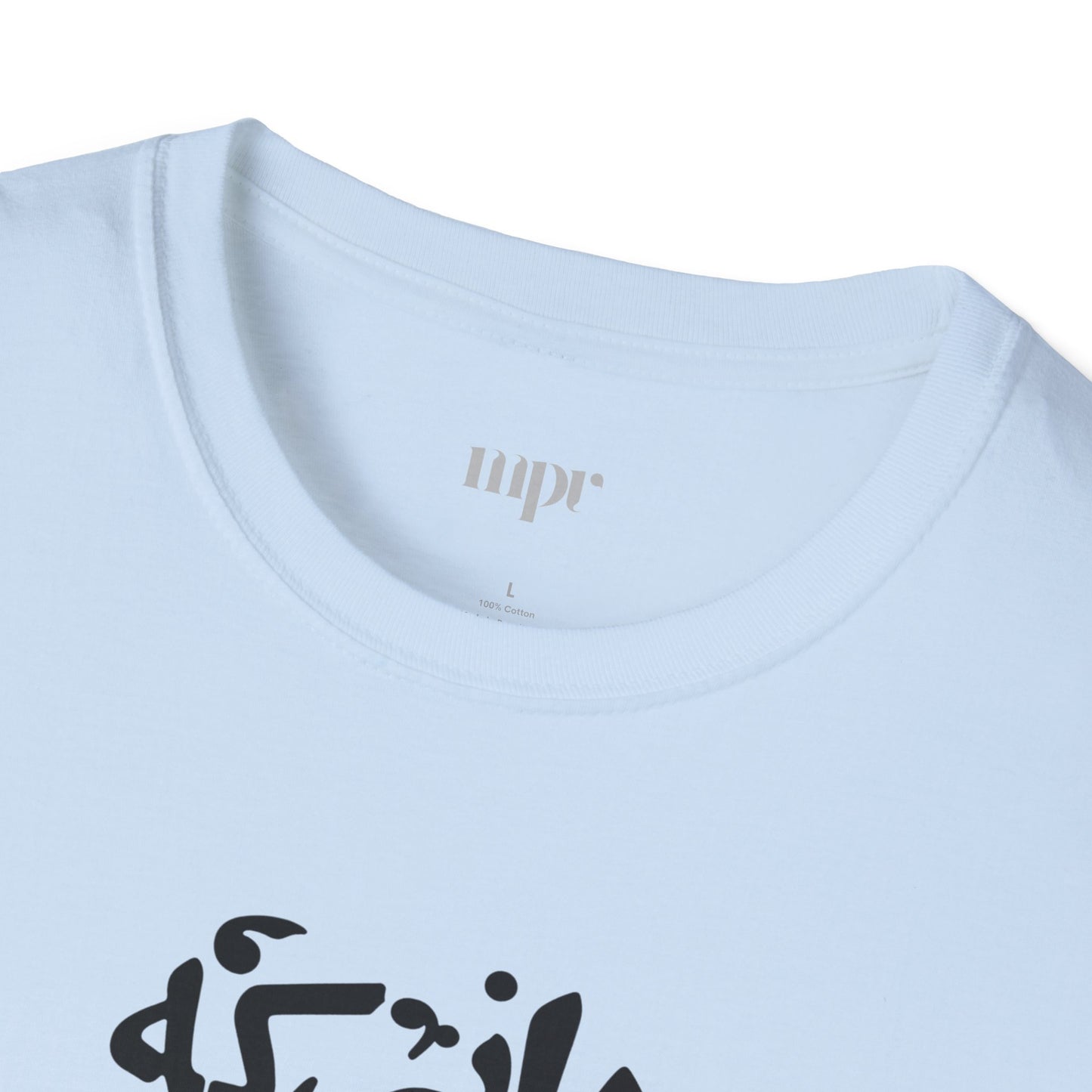 "Alive from Love" Rumi Quote Unisex T-Shirt