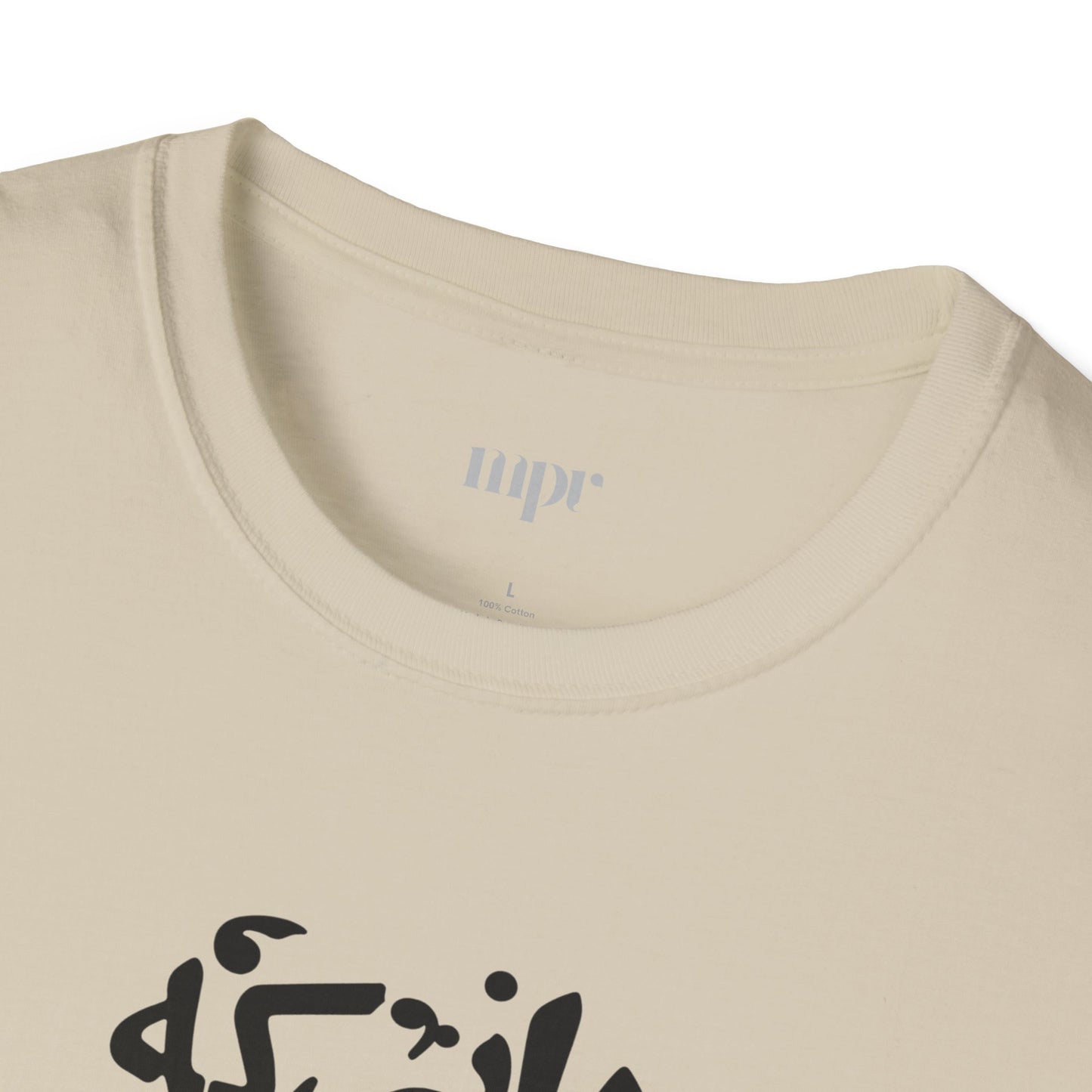 "Alive from Love" Rumi Quote Unisex T-Shirt