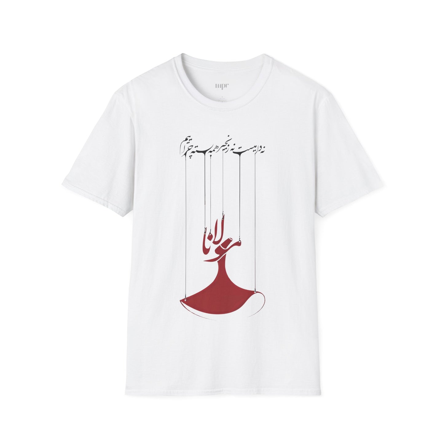 Boundless Rumi Unisex T-Shirt
