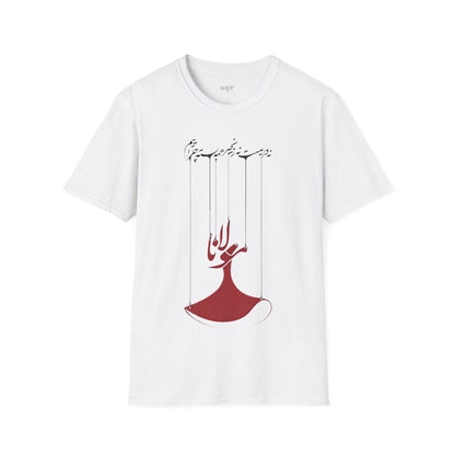Boundless Rumi Unisex T-Shirt