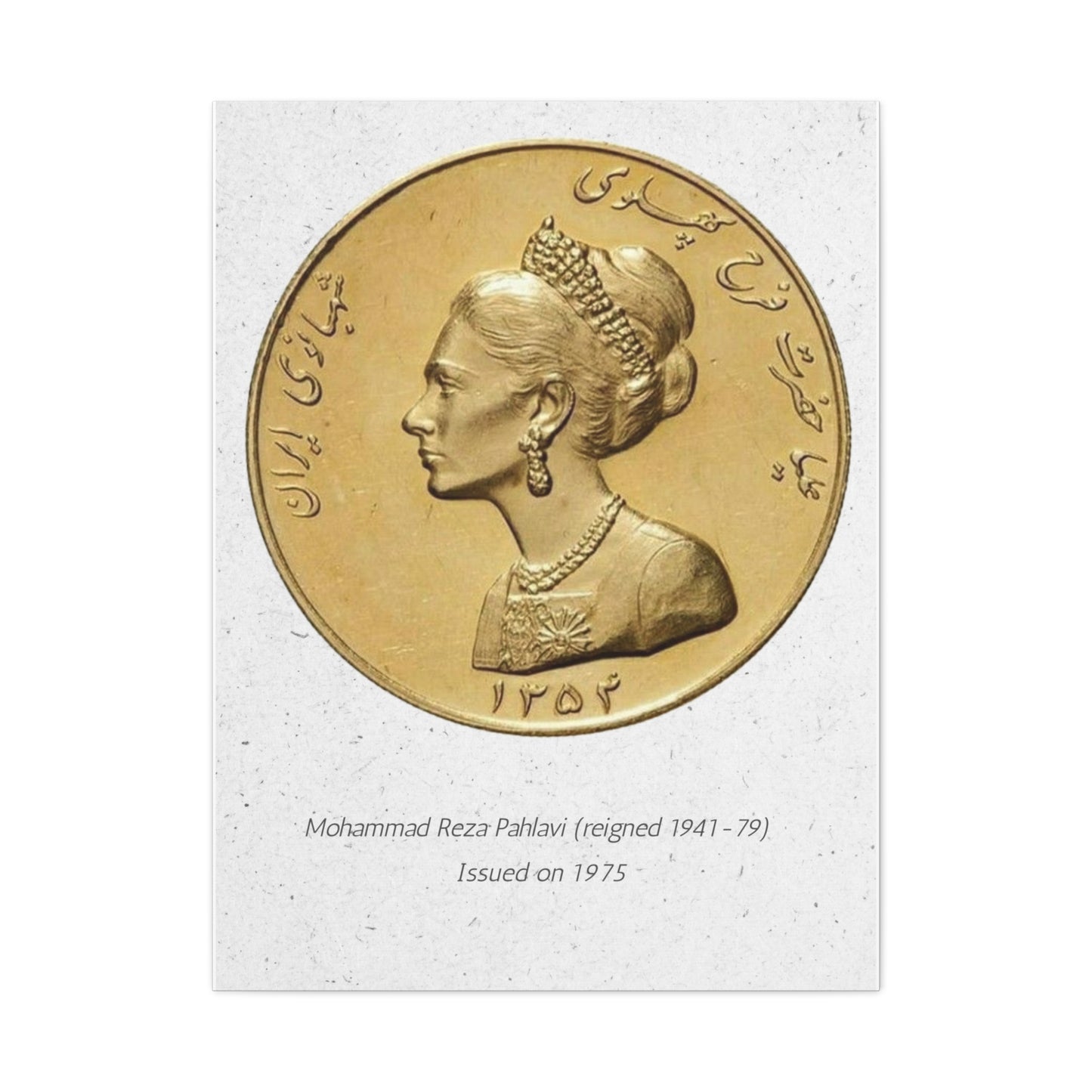 Pahlavi Coin Matte Canvas Wall Art