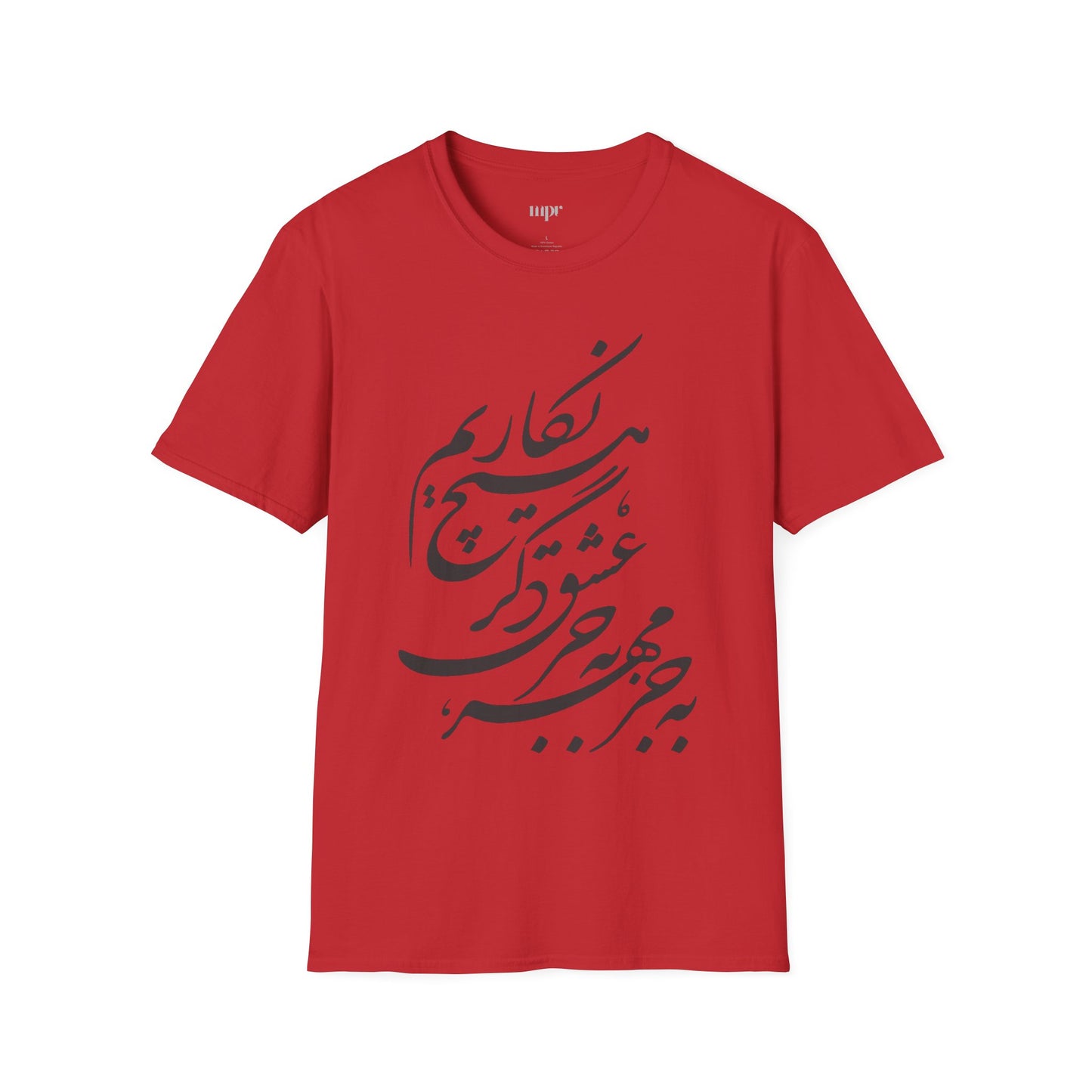 Mehre Eshgh Unisex T-Shirt