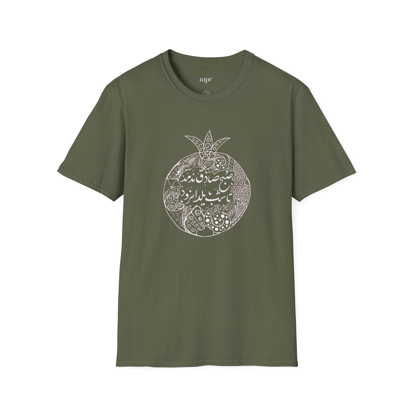 Shab-e Yalda Pomegranate Unisex T-Shirt