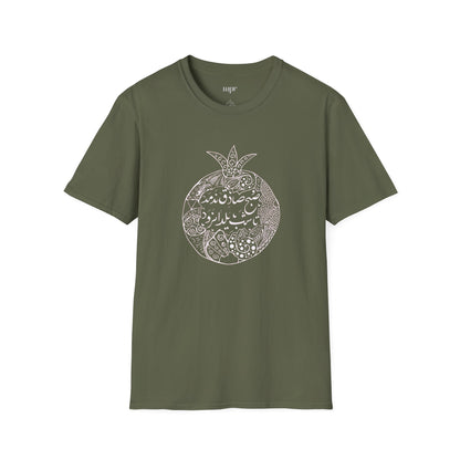 Shab-e Yalda Pomegranate Unisex T-Shirt