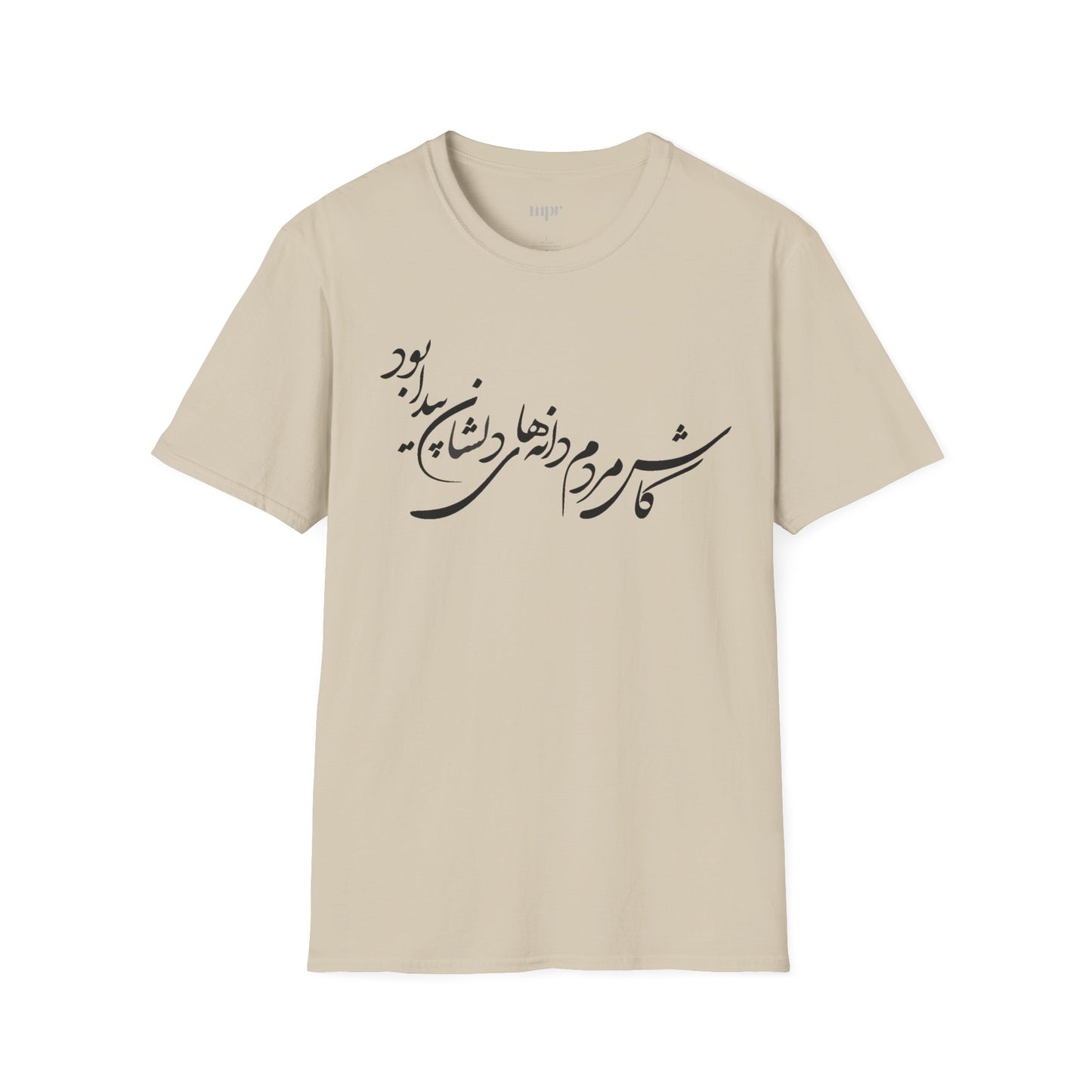 Persian Calligraphy Unisex T-Shirt