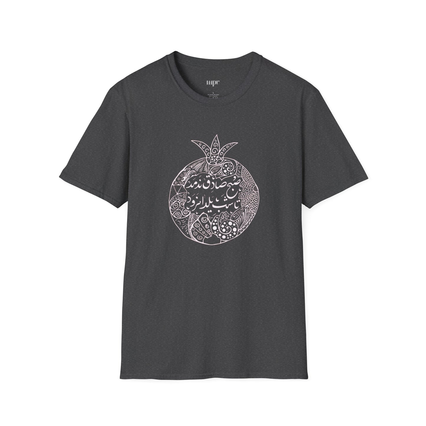Shab-e Yalda Pomegranate Unisex T-Shirt