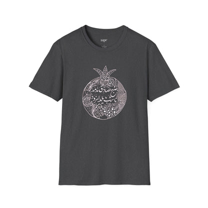 Shab-e Yalda Pomegranate Unisex T-Shirt