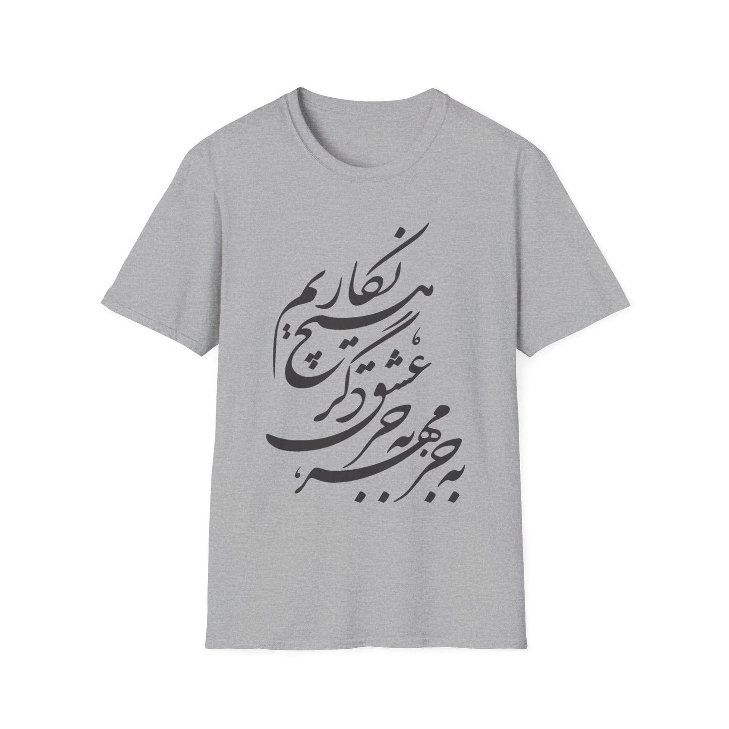 Mehre Eshgh Unisex T-Shirt