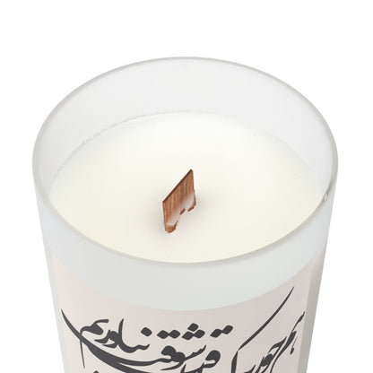 Lines of Light Candle (11 oz)