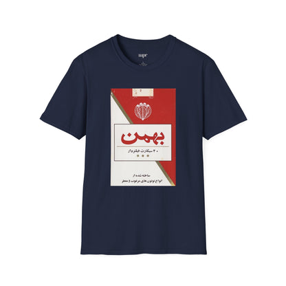Bahman Cigarette Unisex T-Shirt