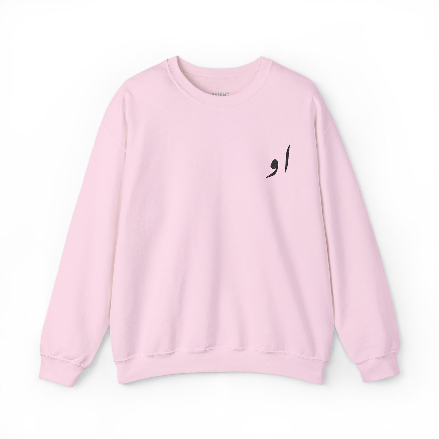 She, He, Always Sweatshirt (Embroidered)