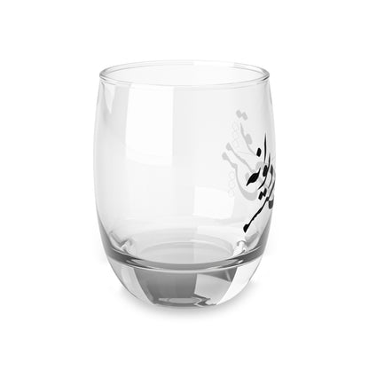 Drunk in Love Whiskey Glass