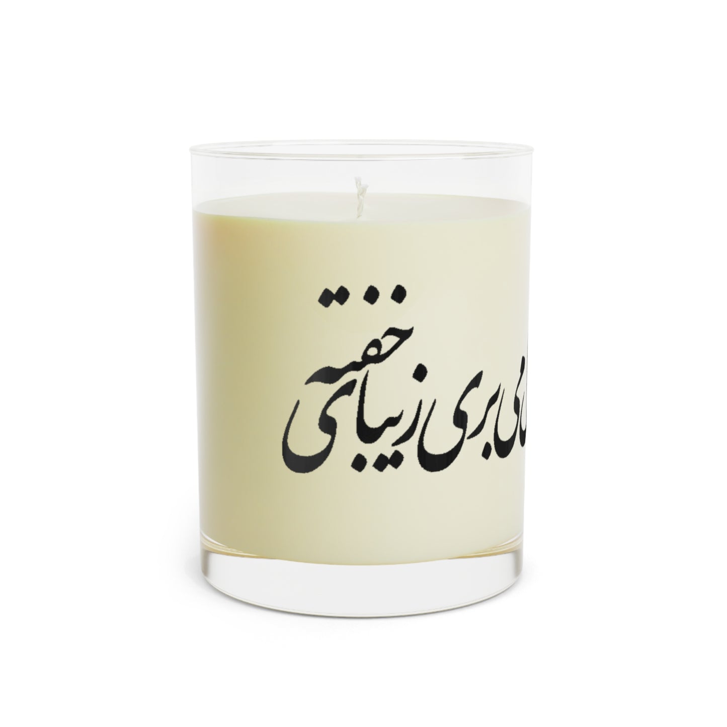 Persian Calligraphy Candle