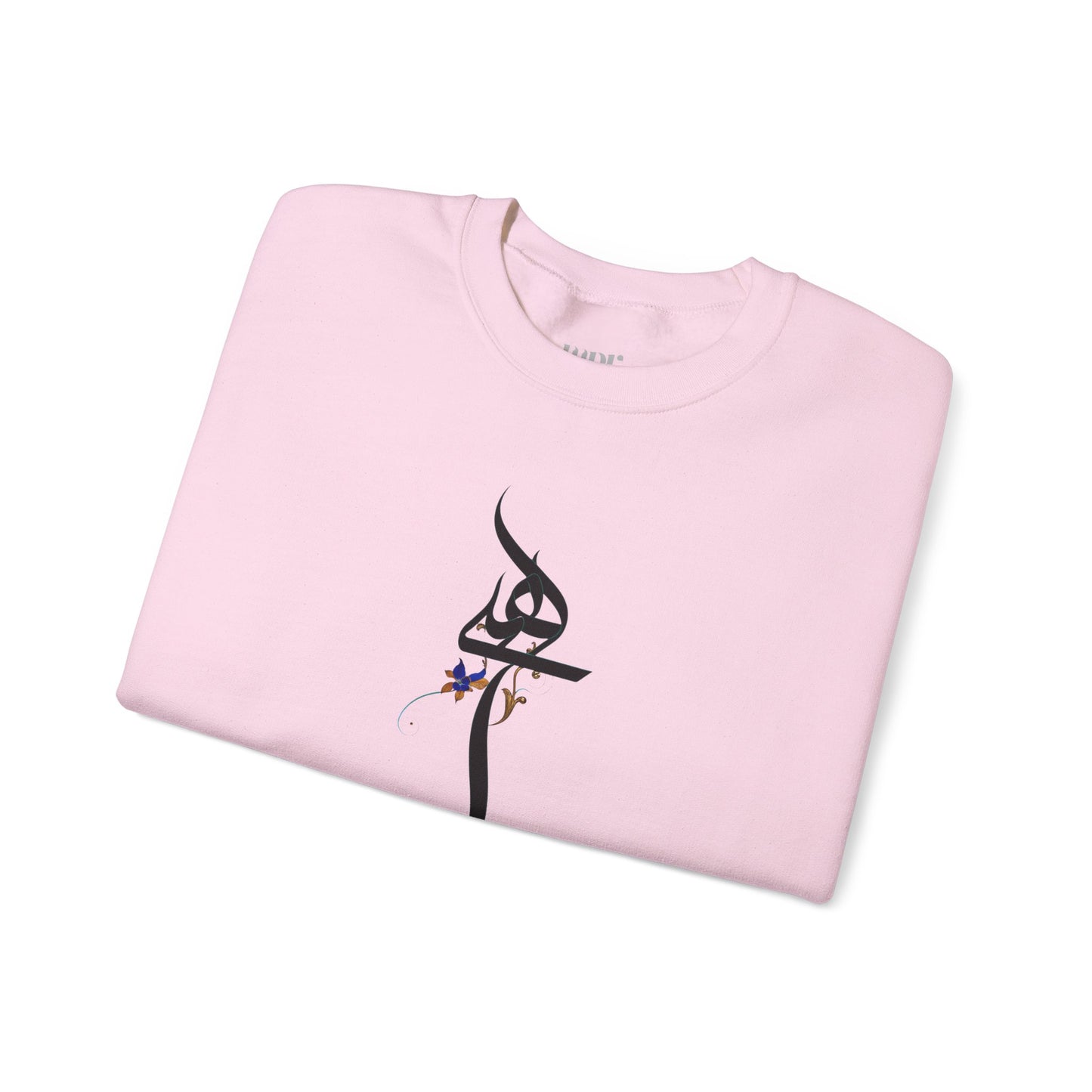 Persian Calligraphy Unisex Sweatshirt