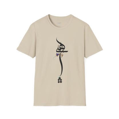 Persian Calligraphy Unisex T-Shirt