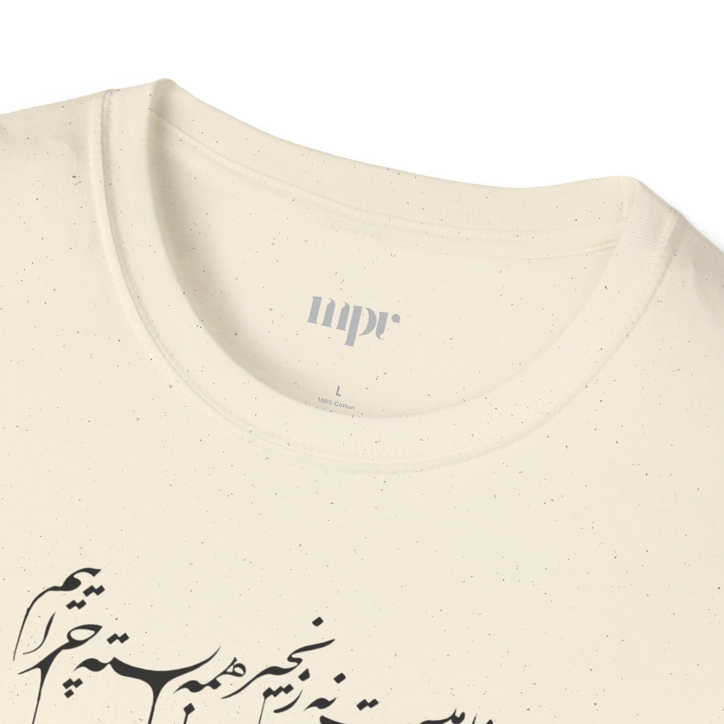 Boundless Rumi Unisex T-Shirt