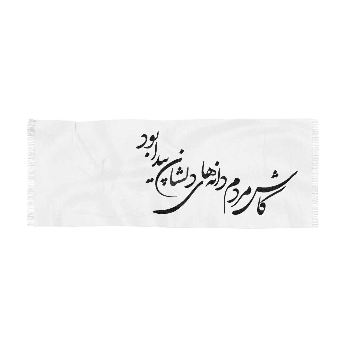 Persian Calligraphy Scarf