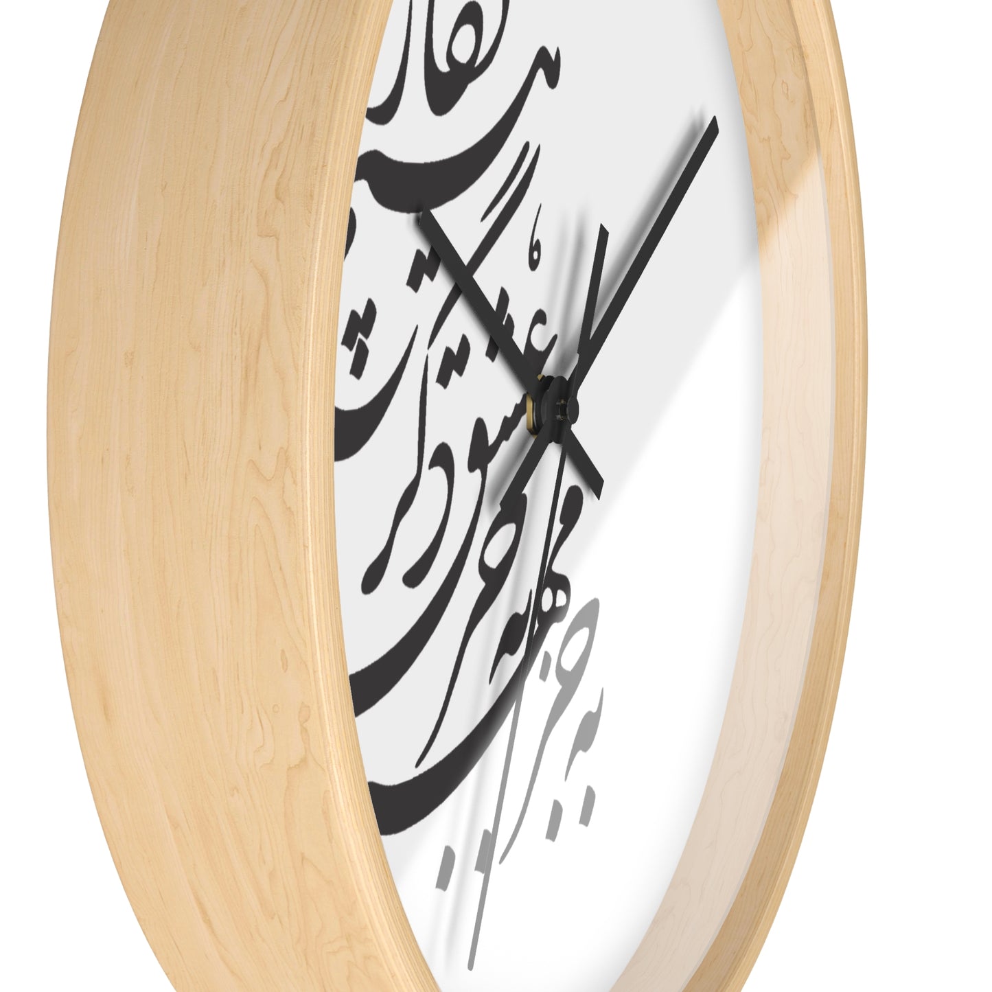 Persian Calligraphy Wall Clock