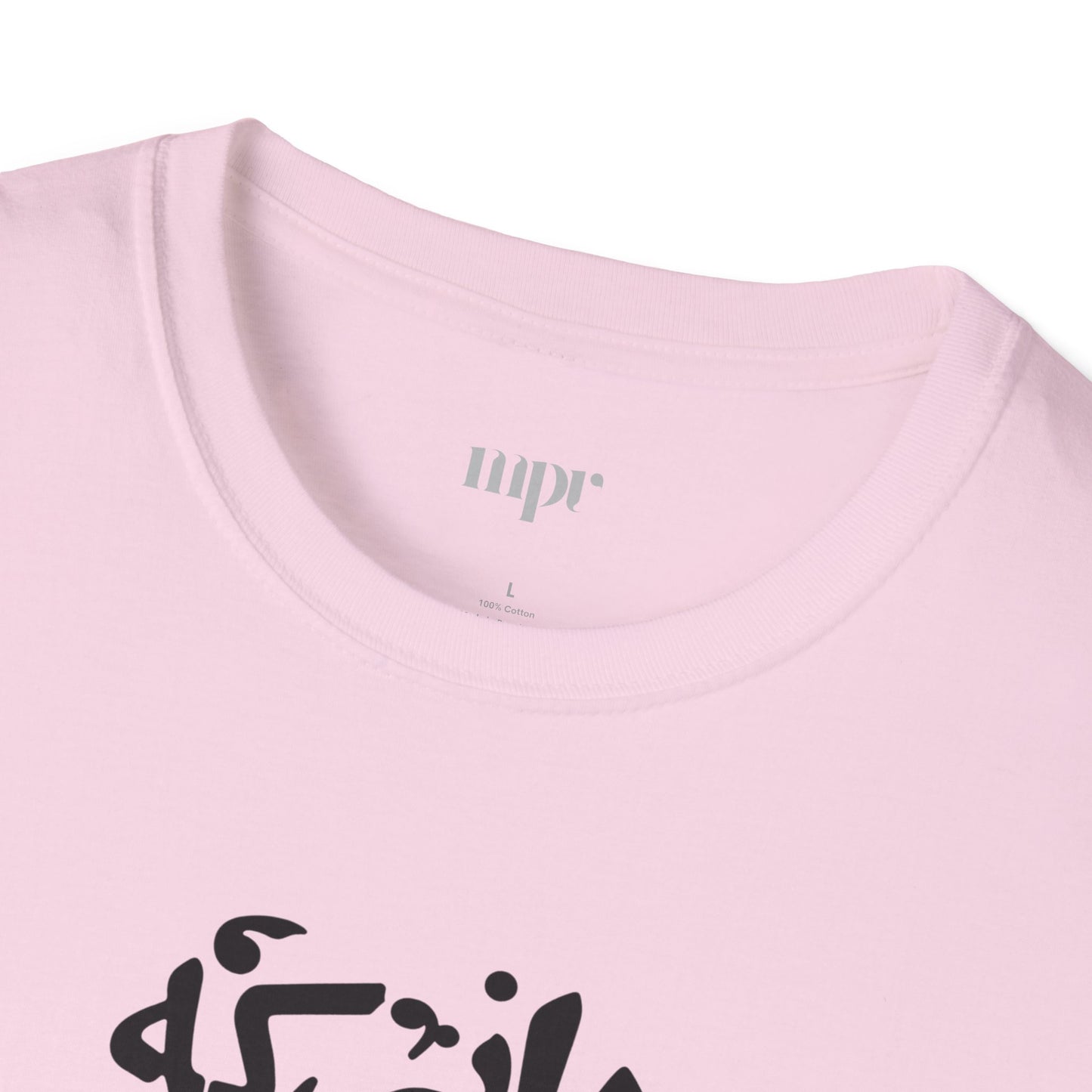 "Alive from Love" Rumi Quote Unisex T-Shirt