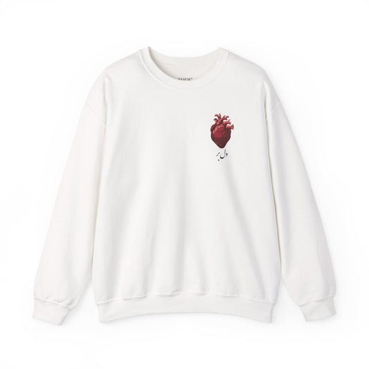 Delbar Unisex Sweatshirt