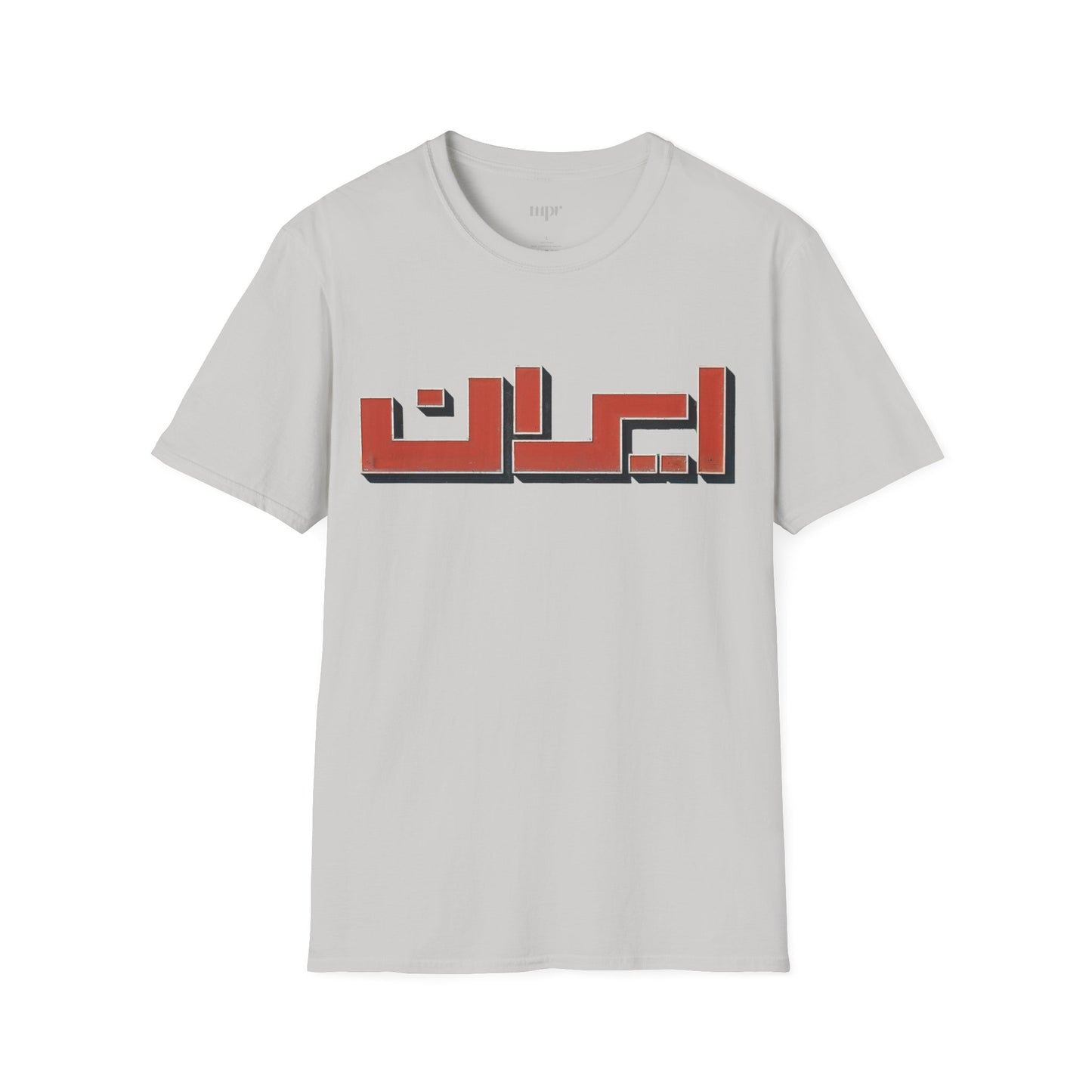 Retro Iran Logo Unisex T-shirt