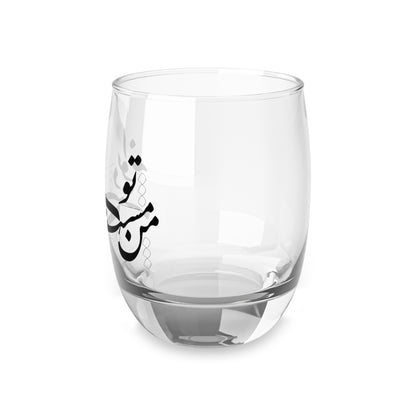 Drunk in Love Whiskey Glass