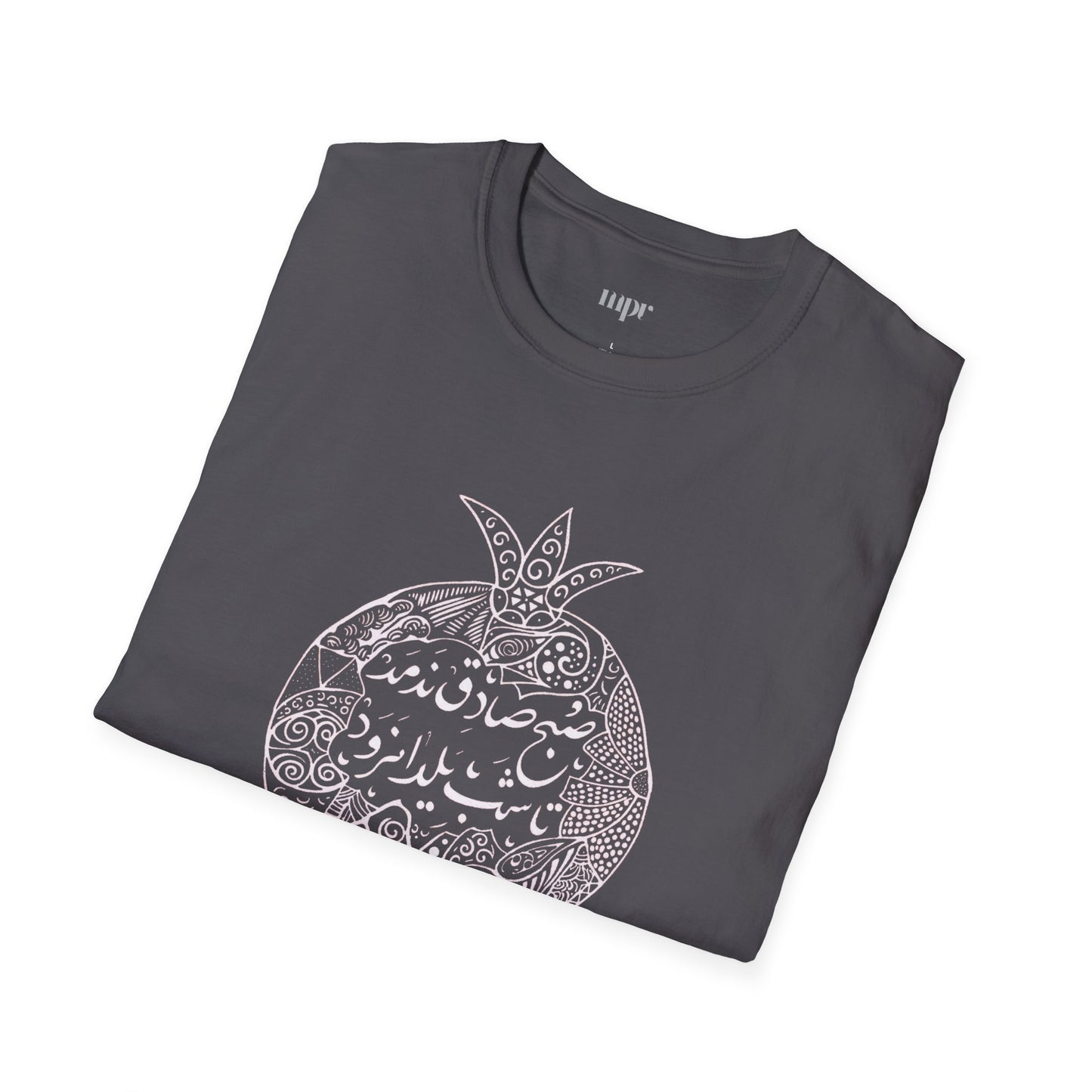 Shab-e Yalda Pomegranate Unisex T-Shirt